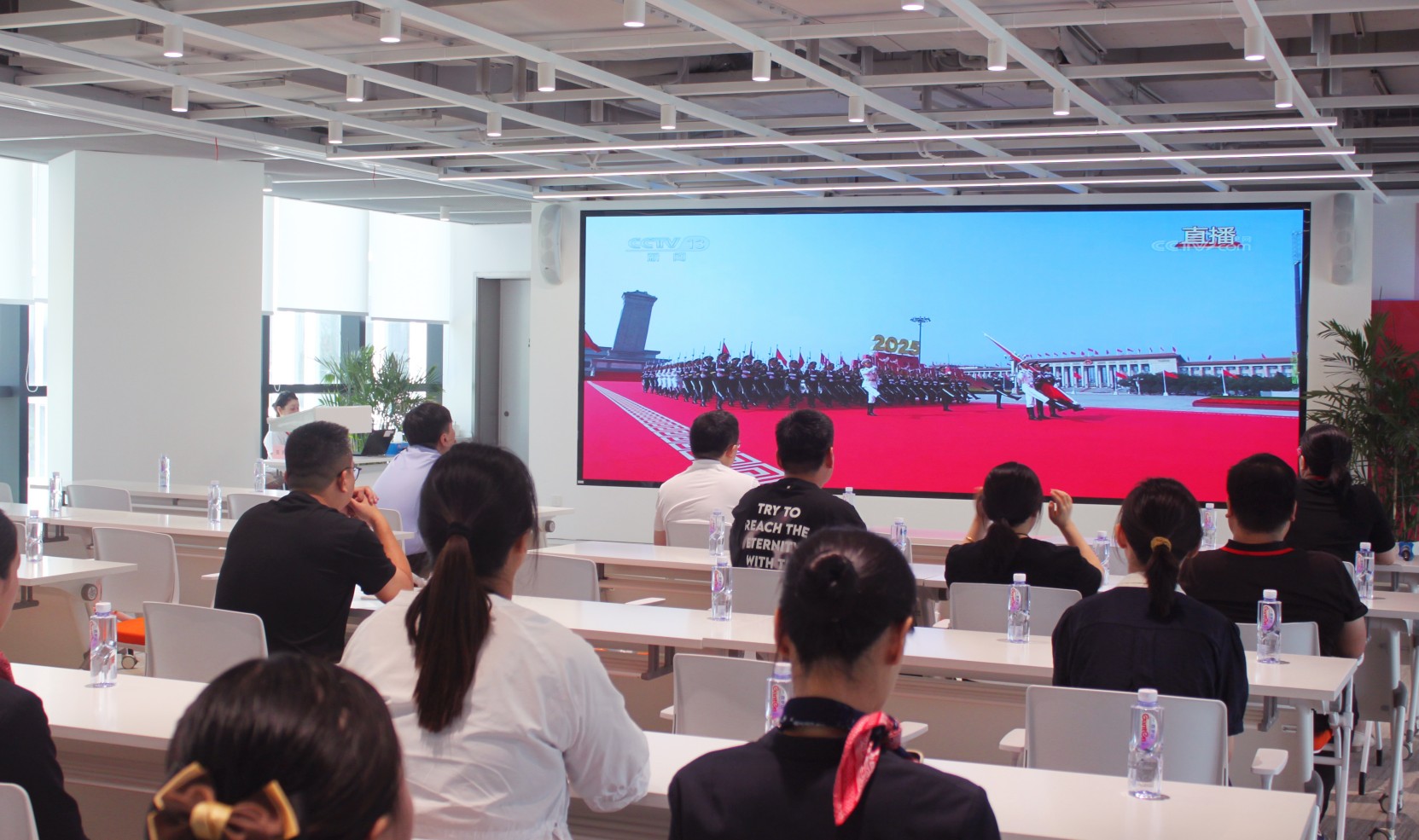 皋城軟件集中收看抗戰(zhàn)勝利80周年大會(huì)直播